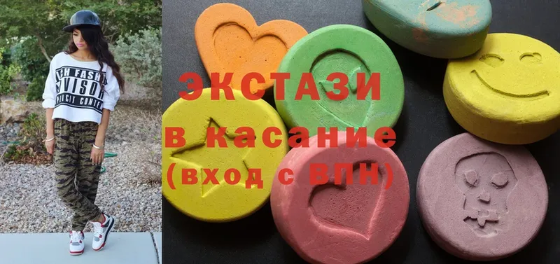 кракен   Кузнецк  ЭКСТАЗИ MDMA  продажа наркотиков 